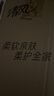 清风（APP）【李昀锐同款】抽纸 卡皮巴拉4层90抽*20包M码 卫生纸巾抽 整箱 实拍图