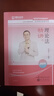 法考教材2025 瑞达法考客观题 国家法律职业资格考试法考2025年司法考试 宋光明讲理论法之精讲+真金题 2本套可搭法考教材真题厚大方圆众合辅导书主观题 实拍图