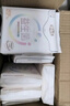 自由点益生菌日用卫生巾组套超薄240mm11包55片【品牌直供 安心品质】 实拍图
