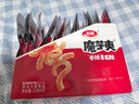 卫龙魔芋爽辣条休闲小零食香辣素毛肚魔芋爽大礼包300g/盒便携20小包 实拍图