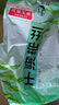 赶海弟【潍坊产地】干海带丝500g昆布片结 火锅食材凉拌菜 源头直发包邮 实拍图