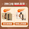 阿尔发无糖桃酥饼干黑芝麻味 无糖食品老式点心糕点零食 老年人食品420g 实拍图