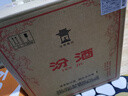 汾酒53度黄盖玻汾  清香型白酒 高度口粮酒  泡酒 53度 475mL 6瓶 整箱装非原箱 实拍图