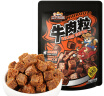三只松鼠什锦牛肉粒500g袋装休闲零食牛肉干内蒙古风味量贩糖纸独立包装 实拍图