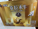 百菲酪醇菲(梦幻盖)4.3g优质乳蛋白水牛纯牛奶250ml*10盒/箱 送礼礼盒装 实拍图