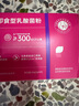 乐力 蔓越莓女性花园富硒益生菌粉 成人私密花园乳酸菌护理 20条 实拍图