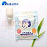 石泽研究所（ishizawa）毛孔抚子大米面膜保湿面膜10片稻米面膜大米精华红品 实拍图