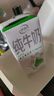 伊利 纯牛奶苗条装 200ml*24盒 优质乳蛋白早餐伴侣 礼盒装 4月底产 实拍图
