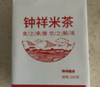 爱谷者[钟祥特产] 钟祥米茶 铁锅炒制 荆门天门潜江焌米茶 手工焦米 500克*5袋（优质稻米） 爱谷者 实拍图