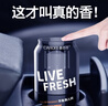 香百年车载香薰汽车内香水车用饰品摆件持久淡香氛除异味男士专用高级感 邂逅【可乐罐香薰+浓淡可控】 实拍图