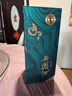 西凤酒 1964艺术版 45度 500ml 单瓶装 凤香型白酒 父亲节礼物 实拍图