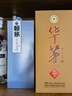 赖茅 一代工酱 酱香型白酒 53度 500ml 单瓶装 实拍图