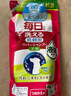LION狮王艾宠宠物沐浴露柔和花香替换装400ml狗狗犬用温和抑菌沐浴露 实拍图