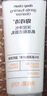 露得清（Neutrogena）洗面奶水杨酸清洁保湿洁面温和氨基酸敏感肌适用男女学生平价 【氨基酸】温和洁面乳100g 实拍图