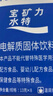 宝矿力水特粉末冲剂电解质饮料粉水分西柚饮料电解质粉 新版宝矿力4盒共32袋 实拍图