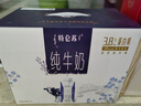 蒙牛特仑苏纯牛奶250ml×10盒 3.8g优质乳蛋白 精美送礼盒装 整箱牛奶 实拍图