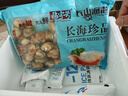 福字号【大连】冷冻扇贝肉带黄带卵净重2斤大号40-80粒/袋 烧烤深海餐桌 实拍图