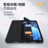 JPLAYER华为Matepad Air 12英寸2025/24年款平板电脑保护后壳蜂窝三折支架全包外壳轻薄防滑防摔皮套粉色 实拍图