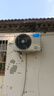 美的（Midea）空调8折国家补贴20%酷省电pro大1.5匹新一级能效1匹变频冷暖挂机节能家用卧室壁挂式防直吹新款1Q 大1匹 一级能效 酷省电 省电24% 实拍图