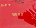 北京同仁堂 燕窝 燕窝即食 燕窝孕妇礼盒 补品女营养品产妇坐月子补品送长辈礼物滋补品女性中老年送父母 实拍图