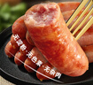 海霸王黑珍猪台湾风味香肠 原味烤肠 268g 猪肉含量≥87% 烧烤食材 实拍图