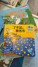准备好了吗 套装全3册 硬壳封面 1-4岁幼儿准备的互动游戏绘本幼儿园入园准备启蒙认知绘本 实拍图