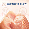 王家渡低温午餐肉 原味640g即食早餐三明治肉肠香肠火锅涮食材方便速食 实拍图