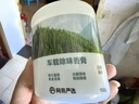 网易严选车载香薰固体香膏汽车香水 车内香氛摆件除味除甲醛 日照森林150g 实拍图