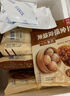 三全中式早餐 原味手抓饼 灌汤包小笼包牛肉大葱猪肉馅饼营养速冻食品 三鲜飘香小馄饨300g36只 实拍图