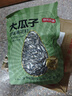 京东京造大瓜子原味瓜子418g坚果炒货葵花籽办公室休闲零食健康毛嗑炒瓜子 实拍图
