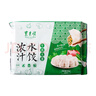东来顺组合(牛肉大葱+羊肉大葱) 435g*2水饺饺子蒸饺早餐清真食品 实拍图
