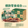 Meatyway爵宴'自然之味'宠爱礼盒1.072kg 宠物狗狗零食训犬大礼包 实拍图