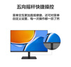 华为（HUAWEI）MateView SE显示器23.8英寸27英寸直面屏 GT34英寸曲面屏  高清家用办公监控屏幕办公电脑显示屏 23.8英寸直面屏-标准支架版 实拍图