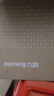 九阳（Joyoung）【0涂层】不锈钢双钢釜太空系列3-10人电压力锅高压锅无涂层电磁加热5L压力煲50IHN3【国家补贴】 实拍图