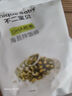 不二宝贝鳕鱼肉松海苔碎9g 试用装拌饭料脆0添加一岁儿童婴儿宝宝健康零食 实拍图