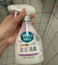 花王（KAO）衣物香氛柔顺喷雾270ml 防静电喷雾衣服去除褶皱异味清新柔顺剂 实拍图