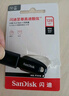 闪迪（SanDisk）128GB USB3.2 U盘 CZ550黑色 安全加密 数据恢复 学习办公电脑车载 小巧便携 高速大容量优盘 实拍图