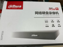 大华（dahua)网络硬盘录像机 高清NVR手机远程监控主机 8路单盘位DH-NVR1108HC-HDS4 不含硬盘 实拍图