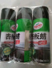 龟牌（Turtle Wax）硬壳表板蜡汽车仪表台上光车蜡内饰翻新汽车用品450ML*3瓶 310802 实拍图