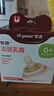世喜乳盾新生儿奶盾乳头保护罩乳贴喂奶吸奶辅助奶嘴双层超薄两只装 实拍图