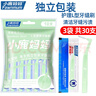 小鹿妈妈L型牙缝刷齿间刷袋装30支sss号 后排牙间刷正畸矫正牙齿清洁工具 实拍图