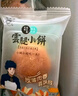 昆冠冠生园云腿月饼云南滇式火腿月饼酥皮小饼早餐点心送礼600g礼盒装 实拍图