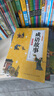 【新华书店】暑期快乐读书吧二升三年级课外阅读 阅美八桂 阅美书湘 典耀中华 阅美草原粤韵书香典耀共读 安徒生童话坚定的锡兵稻草人格林童话白雪与红玫成语故事小布头奇遇记 1-5【全5册】二升三年级暑假阅 实拍图