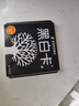 黑白卡专利认证 黑白卡宝宝视觉激发卡大卡(套装共4册)黑白卡+彩色卡 0-1岁新生婴儿早教闪卡追视卡 加厚 大尺寸21厘米 专注三十年婴幼儿视觉研发 海润阳光 实拍图
