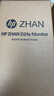 惠普（HP）战系列24款23.8英寸 100HZ高刷 双接口 IPS广视角 可壁挂 办公电脑显示器 ZHAN D24y 实拍图