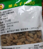 果夫子 绿香妃葡萄干 新疆吐鲁番特产大颗粒高端免洗无籽葡萄干250克 实拍图