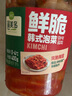 百利0脂肪0蔗糖油醋汁水果蔬菜沙拉酱轻食凉拌汁500ml 实拍图