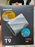 三星（SAMSUNG）2TB Type-c USB 3.2 移动固态硬盘 T9星际灰|京东限定 NVMe读速2000MB/s 手机直连 实拍图
