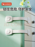 攸曼诚品(eudemon)防宝宝开柜子抽屉扣锁婴儿防护冰箱柜门儿童安全锁6个装 实拍图