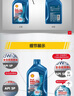 壳牌（Shell）机油全合成机油5w-30(5w30) API SP级 1L 三代蓝壳HX7 PLUS 实拍图